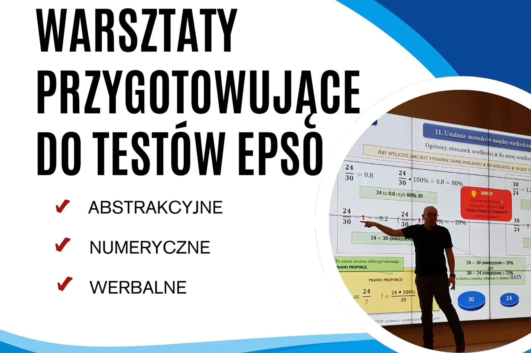 Warsztaty przygotowujące do testów rekrutacyjnych EPSO